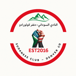 شعار النادي السوداني — دنفر كولورادو